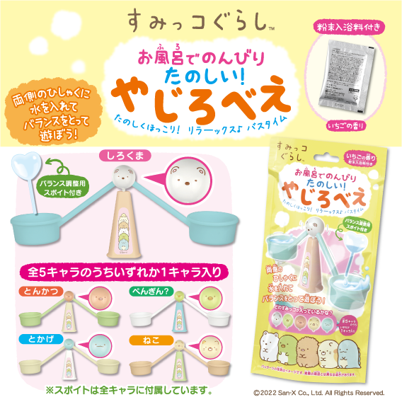 ���݂��R���炵 �₶��ׂ�