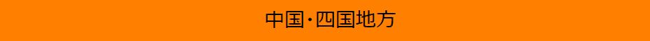 �����E�l��