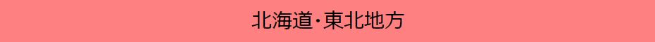 �k�C���E���k