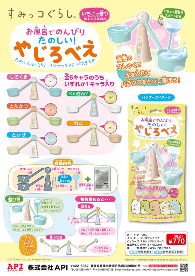 ���݂��R���炵