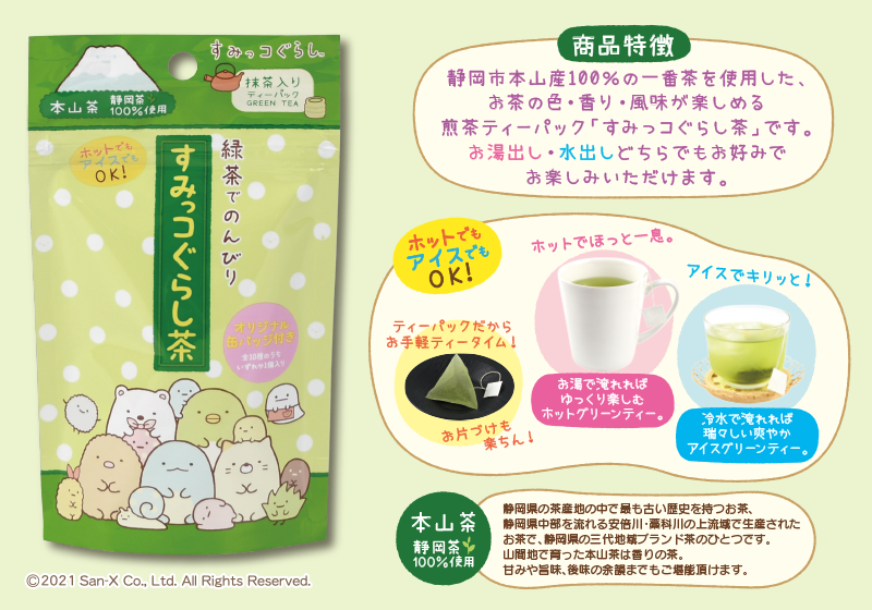 ���݂��R���炵��