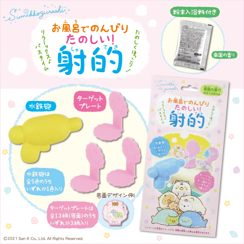 ���݂��R���炵 �˓I