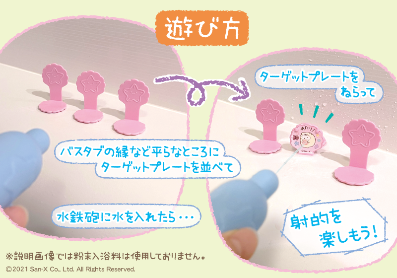 ���݂��R���炵 �˓I
