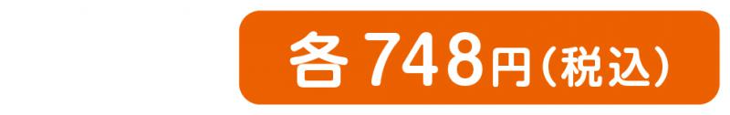 �g�b�v