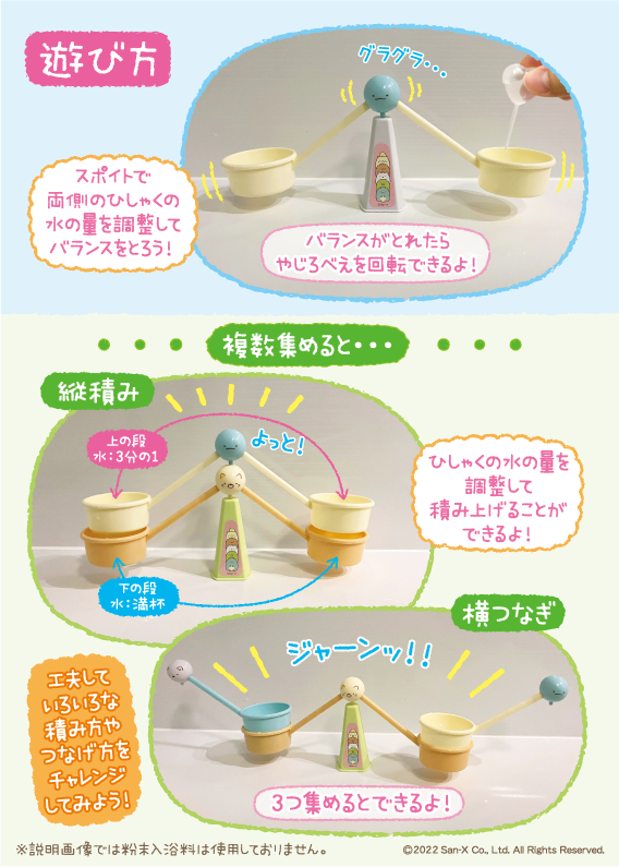 ���݂��R���炵 �₶��ׂ�