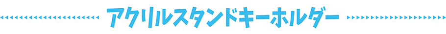 �z�����C�u�����n
