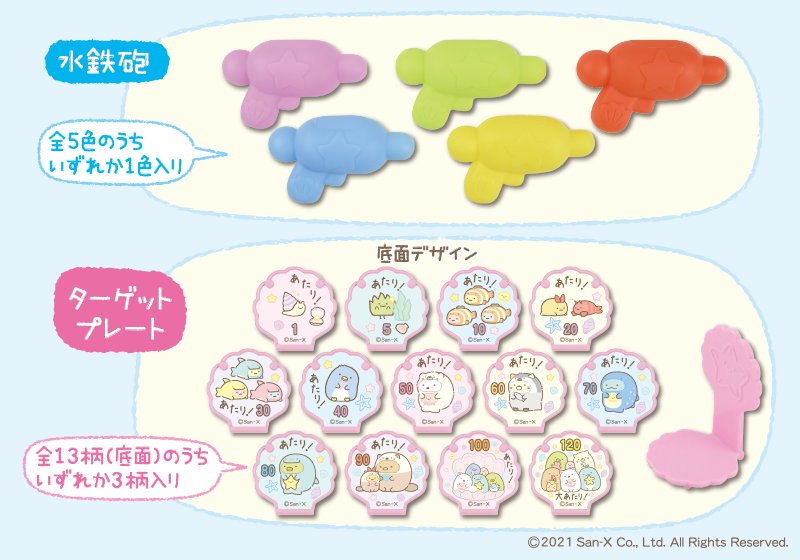 ���݂��R���炵 �˓I