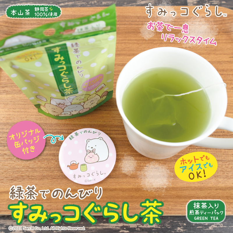 ���݂��R���炵��