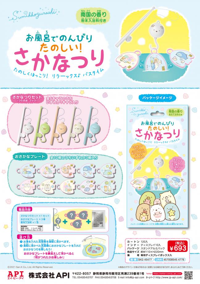 ���݂��R���炵