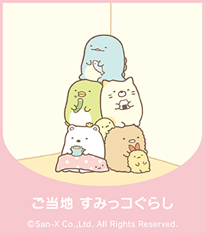�����n ���݂��R���炵