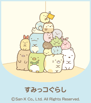 ���݂��R���炵