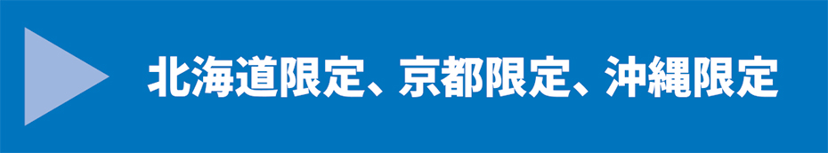 �k�C���E���s�E����